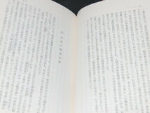 af2■日本の茶書 1.2 東洋文庫 201.206 林家辰三郎・横井清・楢林忠男（編注） 平凡社_画像2