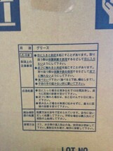 数量限定特価！MASUMI屋モリブデンカートリッジグリス420ml×200本(10ケース) ちょう度№2　まとめ買いグリース限定特価 ⑩_画像2