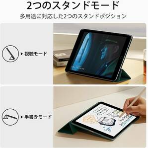 ESR iPad9世代ケース10.2インチ ipadケース第7/8/9世代通用(2021/2020/2019モデル) オートスリープ/ウェイク機能対応 グリーンの画像7