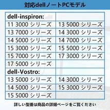 VHBW 対応dell ACアダプター InspironVostro 充電器11 13 14 15 17 3000/5000/7000シリーズ LA45NM140 HK45NM140 HA45NM140 電源アダプター_画像3