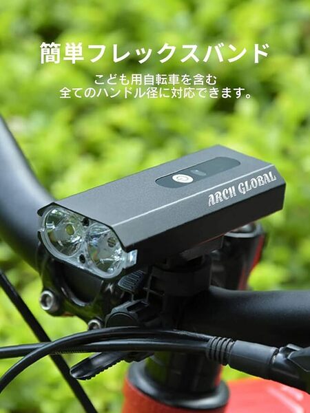 ARCH-GLOBAL 自転車【 現役選手推奨 】爆光 T6LED・モード記憶機能新搭載 LED ヘッドライト 800LM モデル 防水 自動調光 工具不要