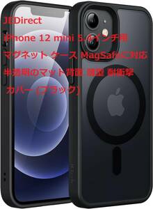 JEDirect iPhone 12 mini 5.4インチ用 マグネット ケース MagSafeに対応 半透明のマット背面 薄型 耐衝撃 カバー (ブラック)