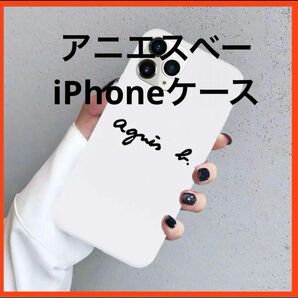 【本日限定価格・新品未使用】アニエスベー！iPhone14！