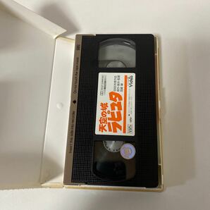 【1円スタート】 天空の城ラピュタ VHSビデオ ジブリ【中古品】の画像2