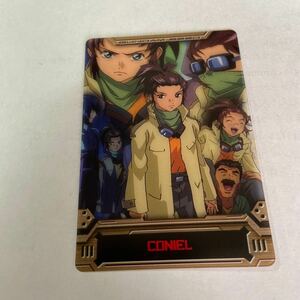 【1円スタート】森永ウエハース カード機動戦士ガンダムSEEDコニール　【中古品】