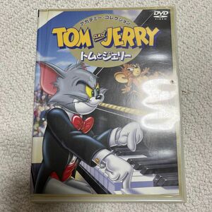 トムとジェリー ＤＶＤアカデミーコレクション／ウィリアムハンナ （監督） ジョセフバーベラチャックジョーンズ