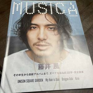 ＭＵＳＩＣＡ（ムジカ） ２０２２年５月号 （ＦＡＣＴ）