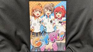 【ラブライブ同人誌お得祭】 「CYR!」 サークル：音声ツインエッジ ラブライブサンシャイン 高海千歌 渡辺曜 黒澤ルビィ Aqours