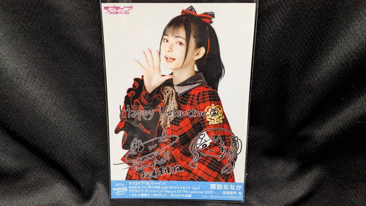 2025年最新】Yahoo!オークション -aqours サイン ブロマイドの 2025年最新】Yahoo!オークション -aqours サイン ブロマイドの