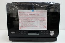 【未使用保管品】 HITACHI 日立 過熱水蒸気オーブンレンジ ヘルシーシェフ MRO-W1Z ブラック 2023年製 2-F016X/1/160_画像2