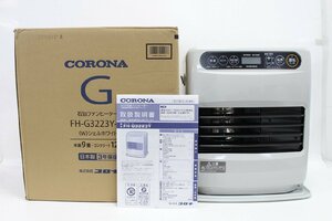 未使用品 石油ファンヒーター コロナ FH-G3223Y 2023年製 5.0L シェルホワイト CORONA 2-G016X/1/160