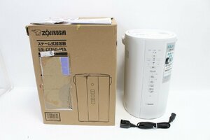 未使用品 象印 スチーム式加湿器 EE-DD50-WA ZOJIRUSHI 2023年製 ホワイト 2-G005X/1/160