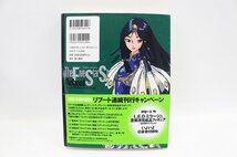 ファイブスター物語 リブート 1巻～7巻など 計10冊 まとめ コミック マンガ 角川書店 永野護 2-G045/1/100_画像9