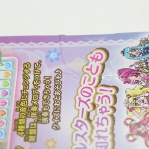 未開封 ひろがるスカイ プリキュア タッチで浄化 タッチでレッスン マジェスティクルニクルン BANDAI おもちゃ ⑲ 2-G074X/1/100の画像9