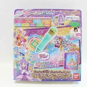 未開封 ひろがるスカイ プリキュア タッチで浄化 タッチでレッスン マジェスティクルニクルン BANDAI おもちゃ30 2-G085X/1/100の画像1