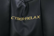 FUJIIRYOKI フジ医療器 CYBER-RELAX サイバーリラックス マッサージチェア AS-830 2-C011X/1/E1_画像2