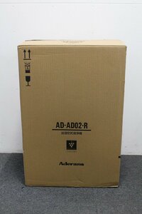 未使用 加湿空気清浄機 アデランス AD-AD02-R 2021年製 プラズマクラスター メタリックレッド シャープ ② 2-G113X/1/160