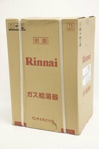 未使用 Rinnai リンナイ RUX-A1616T ガス給湯器 16号 都市ガス用 ⑯ 2-E022/1/160