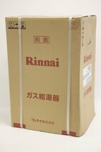 未使用 Rinnai リンナイ RUX-A1616T ガス給湯器 16号 都市ガス用 ⑦ 2-E013/1/160_画像1