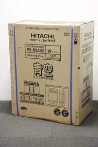 未使用未開封 HITACHI 日立 2槽式電気洗濯機 青空 PS-55AS2 洗濯・脱水容量5.5kg 2-E049/1/240