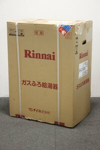 未使用 Rinnai リンナイ RUF-A1615SAW(B) ガスふろ給湯器 LPガス RUF-A1615SAW(AW)-SK 自動湯はりタイプ 2022年製 2-E062Z/1/180