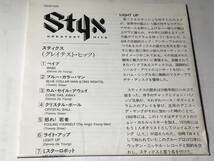 国内盤CDベスト16曲/STYX/スティクス/グレイテスト・ヒッツ　♪ベイブ/ミスター・ロボット/カム・セイル・アウェイ　送料¥180_画像4