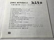 【SHM-CD】国内盤帯付CDベスト15曲/ジョニ・ミッチェル/ベスト〜永遠の愛の歌　送料¥180_画像4