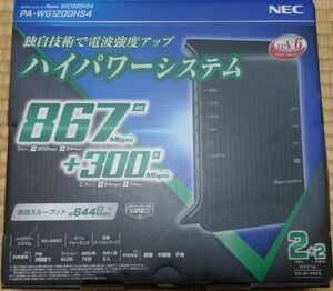 NEC Aterm WG1200HS4 無線LANルータ 867ac＋300nMbps