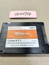 SD0074【中古動作品】SUNEAST SE800内蔵 SSD 360GB /SATA 2.5インチ動作確認済み 使用時間9172H_画像2