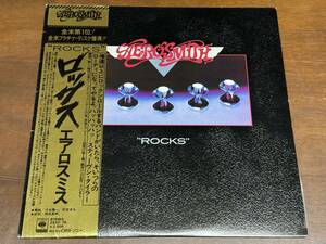 【LPレコード】rocks/aerosmith/ロックス/エアロスミス【日本盤】