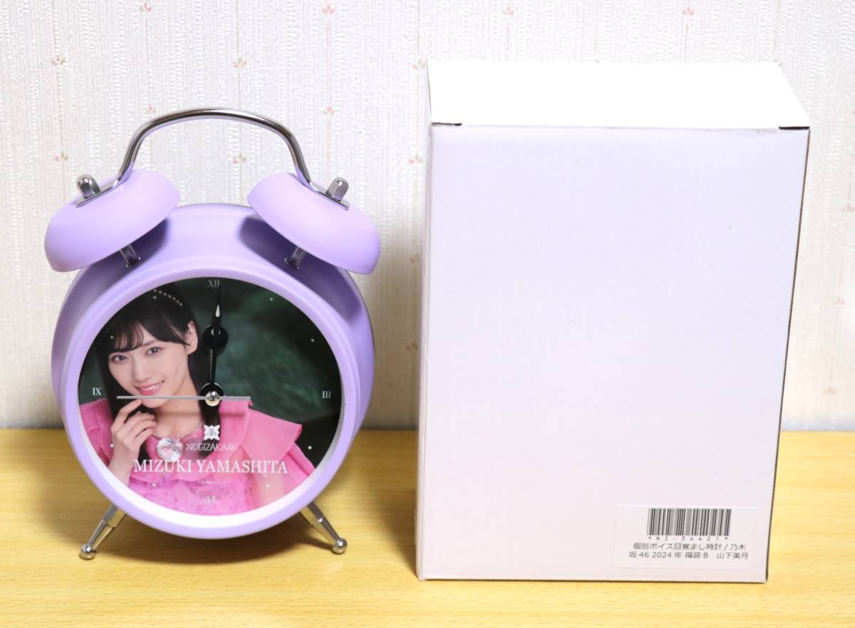 2024年最新】Yahoo!オークション -山下美月 乃木坂46の中古品・新品