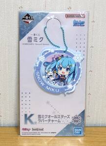 一番くじ 雪ミク SNOW MIKU Second Season K賞 2017 雪ミクオールスターズ ラバーチャーム 新品