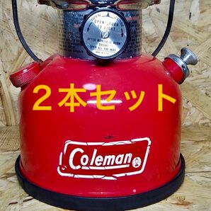 コールマン 200A タンク リムカバー（リムガード）2本セット