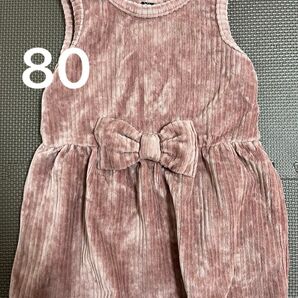 コーデュロイワンピース 80