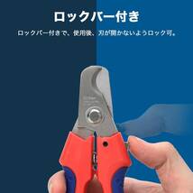 アイウィス(IWISS) ハンディーケーブルカッター アルミ・銅線専用 小型軽量タイプ 外径10mm/電線サイズ24sqまで WX_画像6