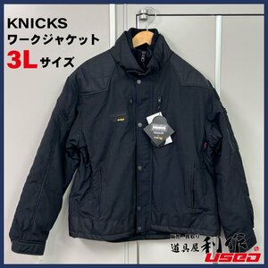 【KNICKS/ニックス】ワークジャケット『サイズ：3L』『色：010番：ブラック』『型番：12505』【新品/未使用】※展示品につきアウトレット品