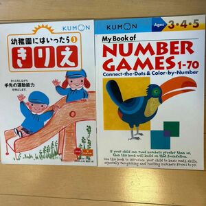 海外製絵本 知育 英語 9784774307596 マイブックオブナンバーゲームズ1-70 （Ku