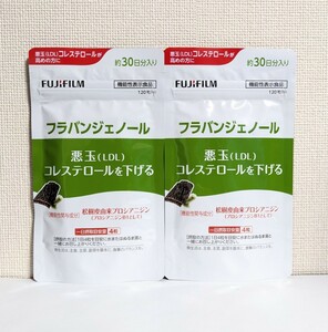 ☆送料無料☆ FUJIFILM フラバンジェノール サプリメント 約60日分（120粒×2袋） 匿名配送 新品 富士フイルム 悪玉コレステロール