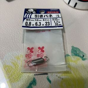 引きバネ 線径0.8mm_外径6.3mm_長さ23mm
