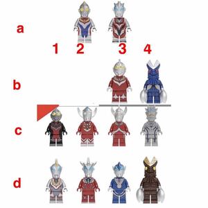 1体選べる　ウルトラマン　ミニフィグ LEGO 互換 ミニフィギュア レゴ互換 　ea