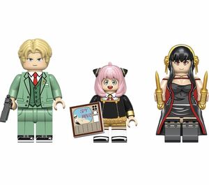 即納　3体セット SPY×FAMILY　ブロック ミニフィグ レゴ LEGO 互換 ミニフィギュア　ej