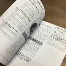 △取り扱い説明書 TRIUMPH Tiger XRx_画像4