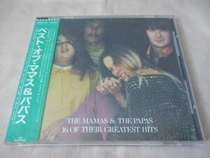 THE MAMAS & THE PAPAS 16 Of Their Greatest Hits ’86 国内帯付初回盤 32XD-463 US フォークロック ベスト 全１６曲