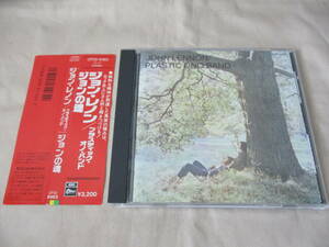 JOHN LENNON/PLASTIC ONO BAND S.T.(ジョンの魂) ’88 国内帯付初回盤 CP32-5463 マトリックス”1M TO” 消費税前3,200円帯