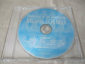 MICHAEL SCHENKER Adventures Of The Imagination ’00 サンプル盤 オール・インスト Mike Varneyと自身の共同プロデュース 