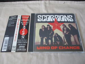 SCORPIONS Wind Of Change ’91 日本特別編集ミニ・アルバム ロシアン・ヴァージョン/未発表ライヴ等全８曲