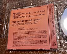 カラーブラインド　COLORBLIND 国内プロモ　特製CD4曲　1998年 非売品　プロモオンリー japan promo only PDTD-1194 special sampler_画像3
