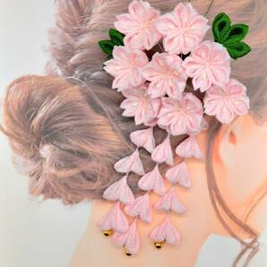 送料無料！つまみ細工髪飾り　桜さがり　タッセル　ブライダル　花嫁　ウェディング　白無垢　成人式　お祝い