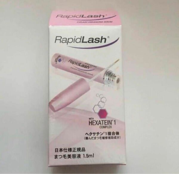 ラピッドラッシュ 1.5ml 日本仕様 正規品