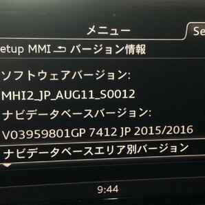 アウディ A7 ABA-4GCYPC 純正 カーナビ ユニット マルチモニター ディスプレイ 4G2.919.601.AB/4G1 035 034 Aの画像8